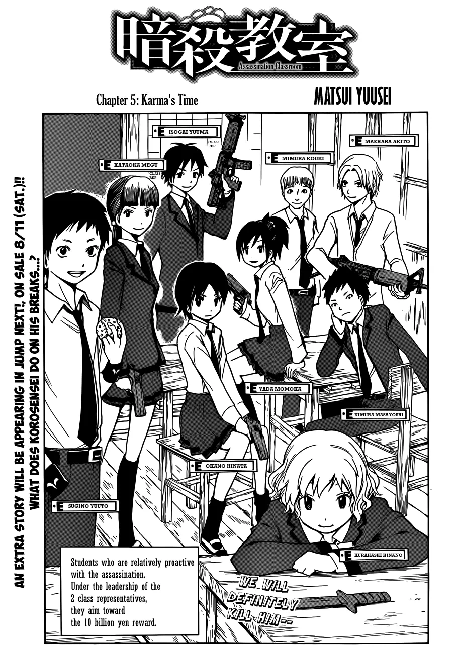 Assassination Classroom — Chapter 5 — Page 2