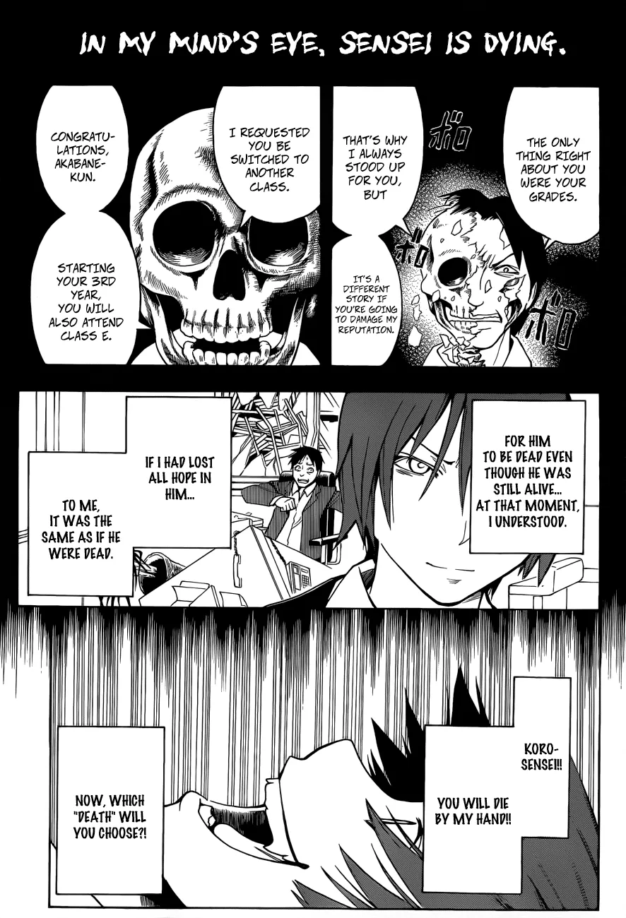 Assassination Classroom β Chapter 6 β Page 14