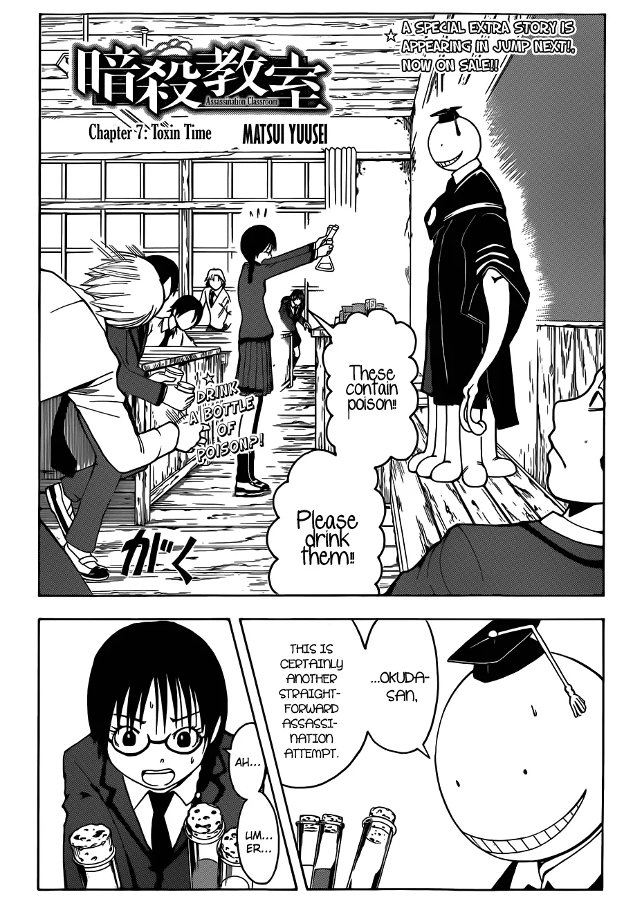 Assassination Classroom — Chapter 7 — Page 3
