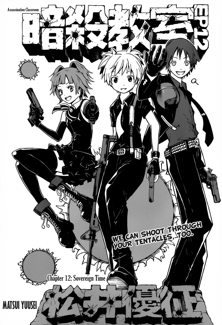 Assassination Classroom — Chapter 12 — Page 2