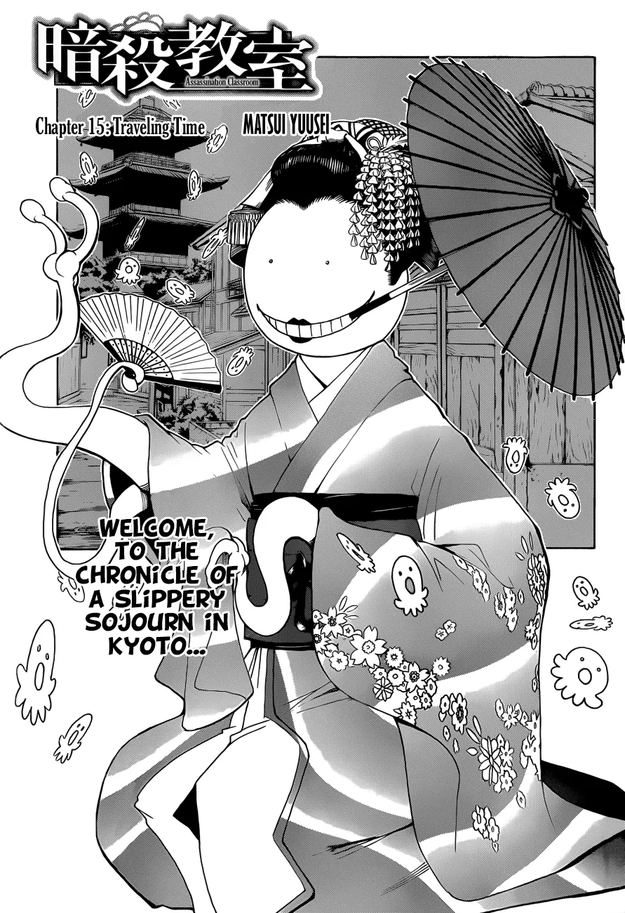 Assassination Classroom — Chapter 15 — Page 4