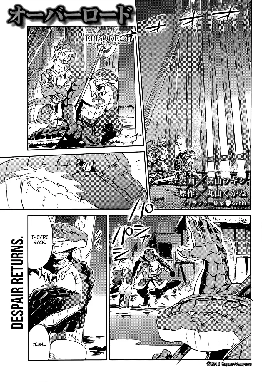 Overlord β Chapter 24 β Page 1