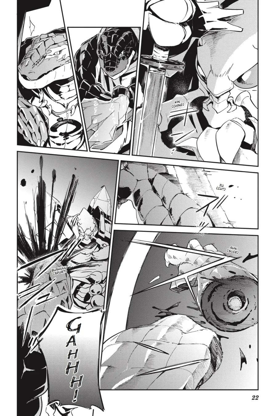 Overlord β Chapter 26 β Page 17