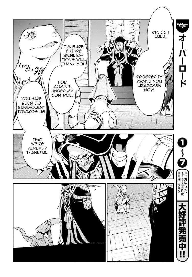 Overlord β Chapter 27 β Page 12