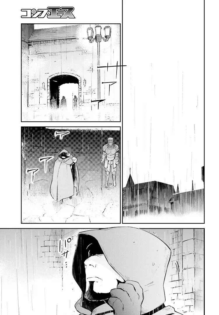 Overlord β Chapter 27 β Page 29