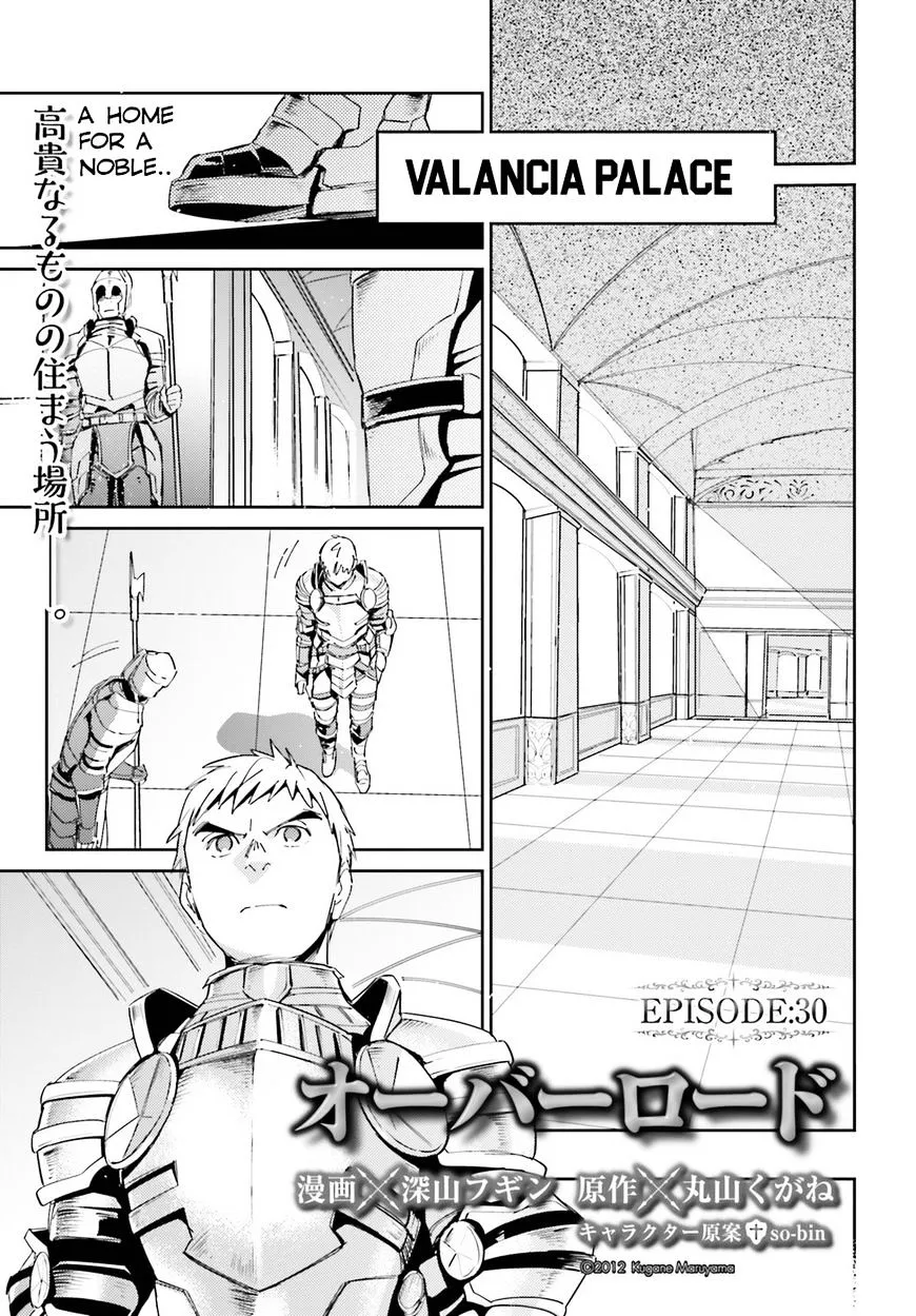 Overlord β Chapter 30 β Page 1
