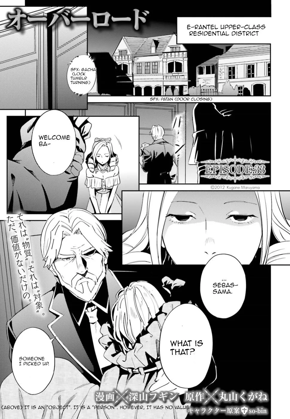 Overlord β Chapter 33 β Page 1
