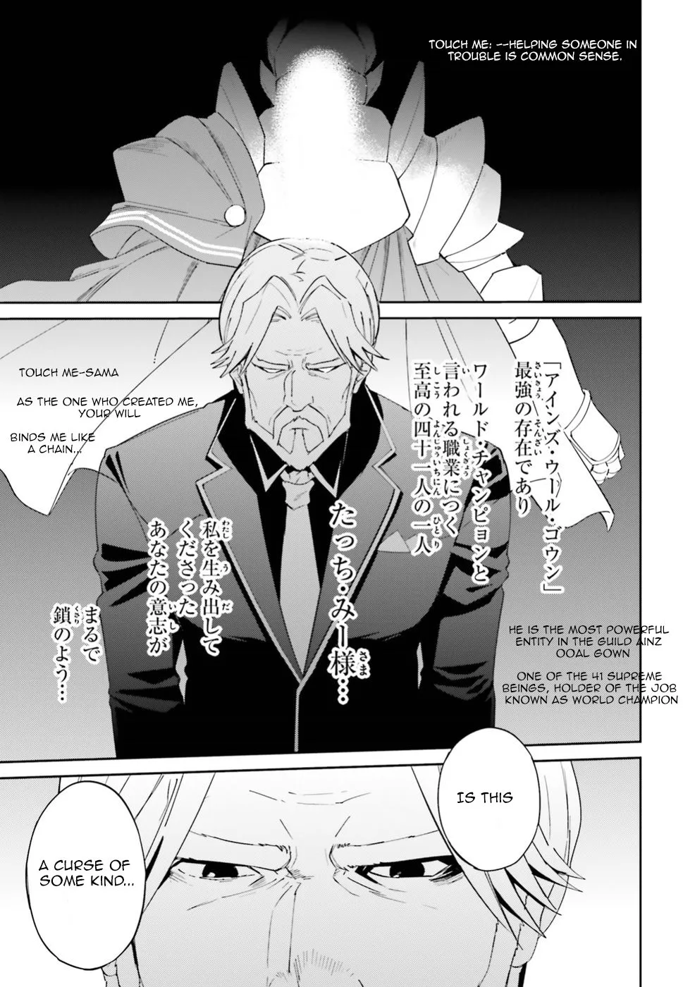 Overlord β Chapter 33 β Page 5