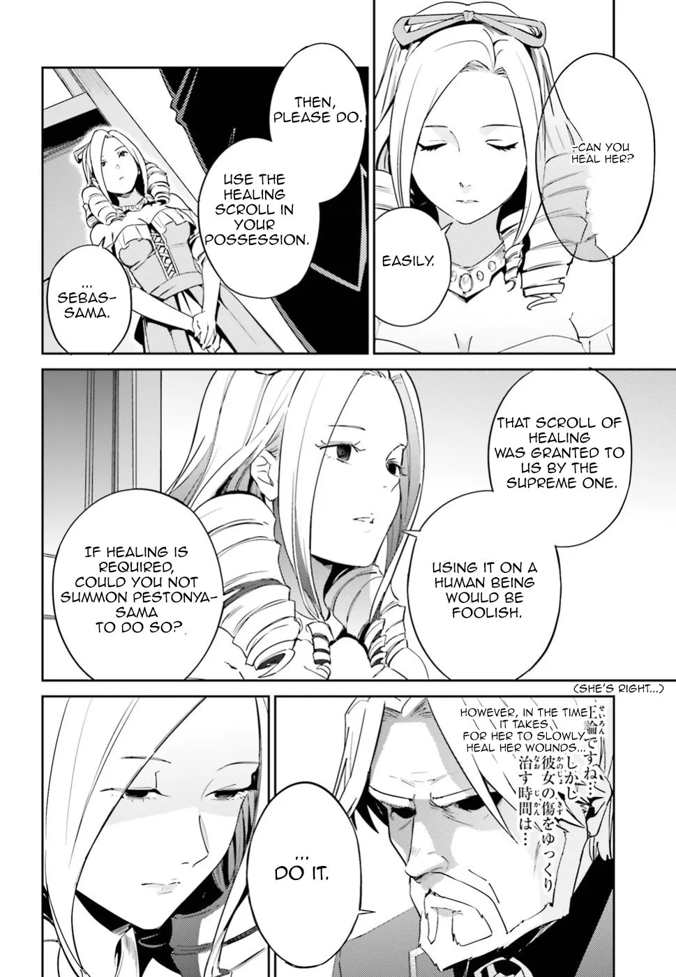 Overlord β Chapter 33 β Page 8