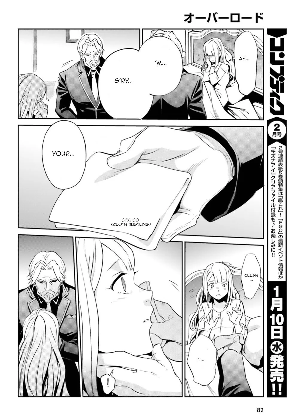 Overlord β Chapter 33 β Page 25