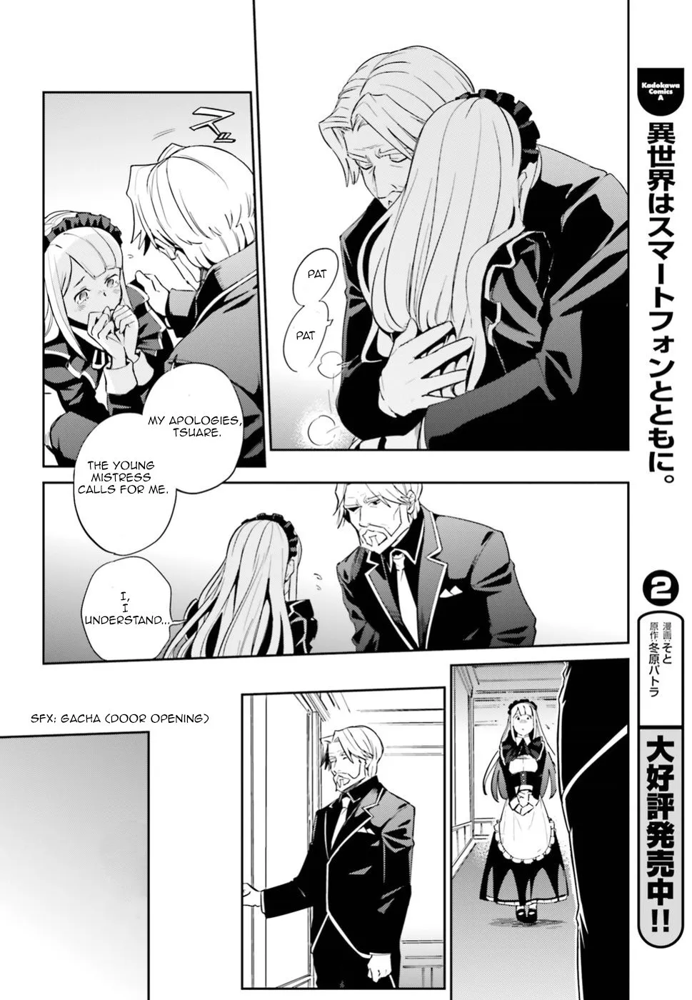 Overlord β Chapter 33 β Page 41