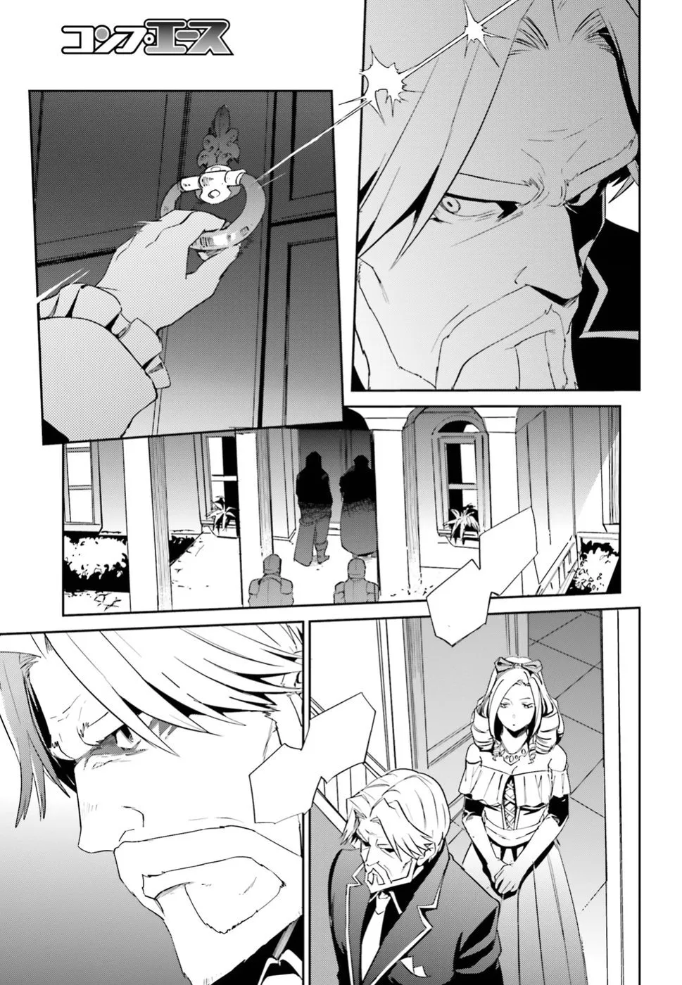 Overlord β Chapter 33 β Page 48