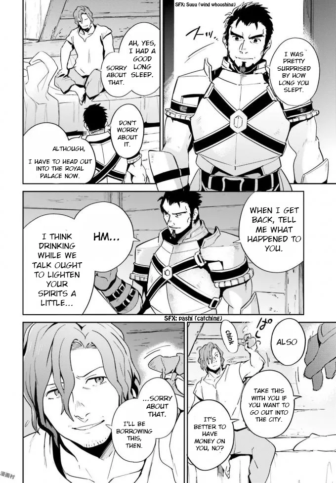 Overlord β Chapter 35 β Page 7