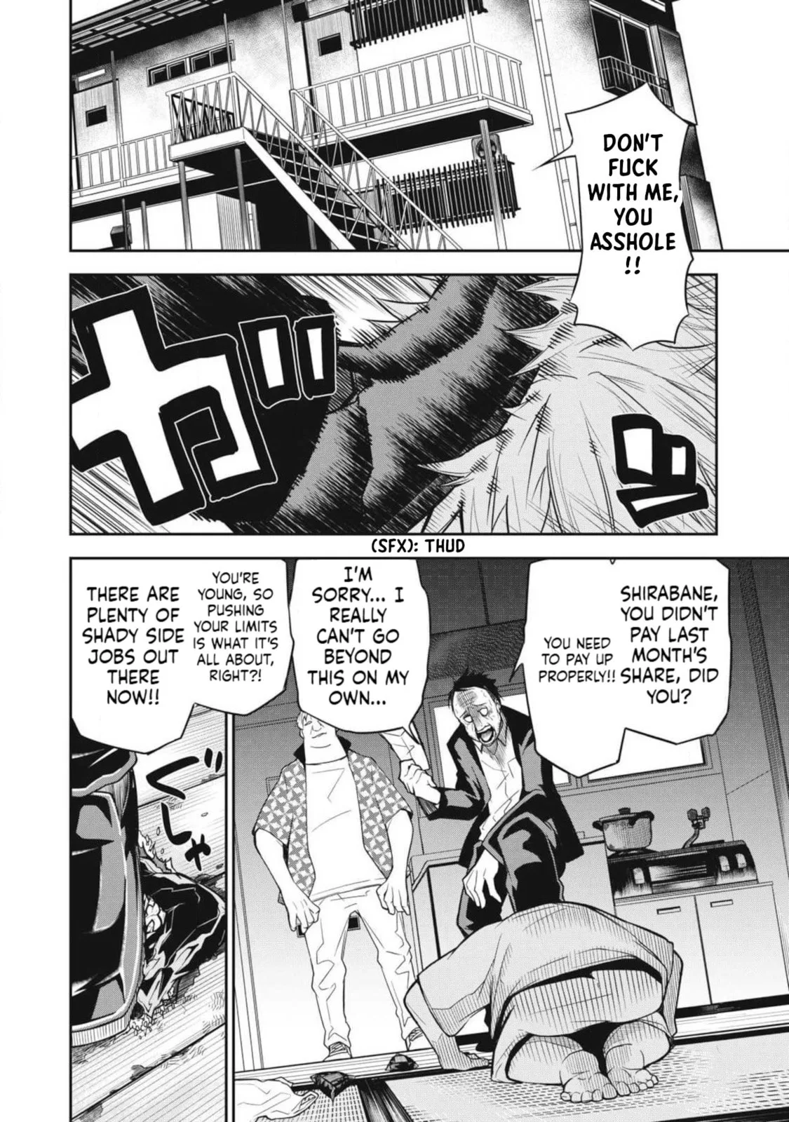 When I Die in a Broken World (Bukkoware Sekai de Shinda Toki) — Chapter 1 — Page 5