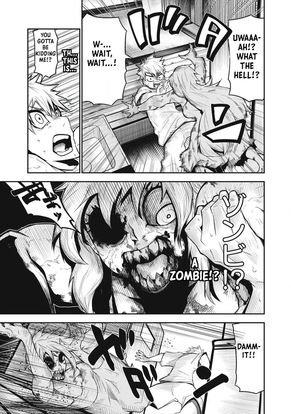 When I Die in a Broken World (Bukkoware Sekai de Shinda Toki) — Chapter 1 — Page 12