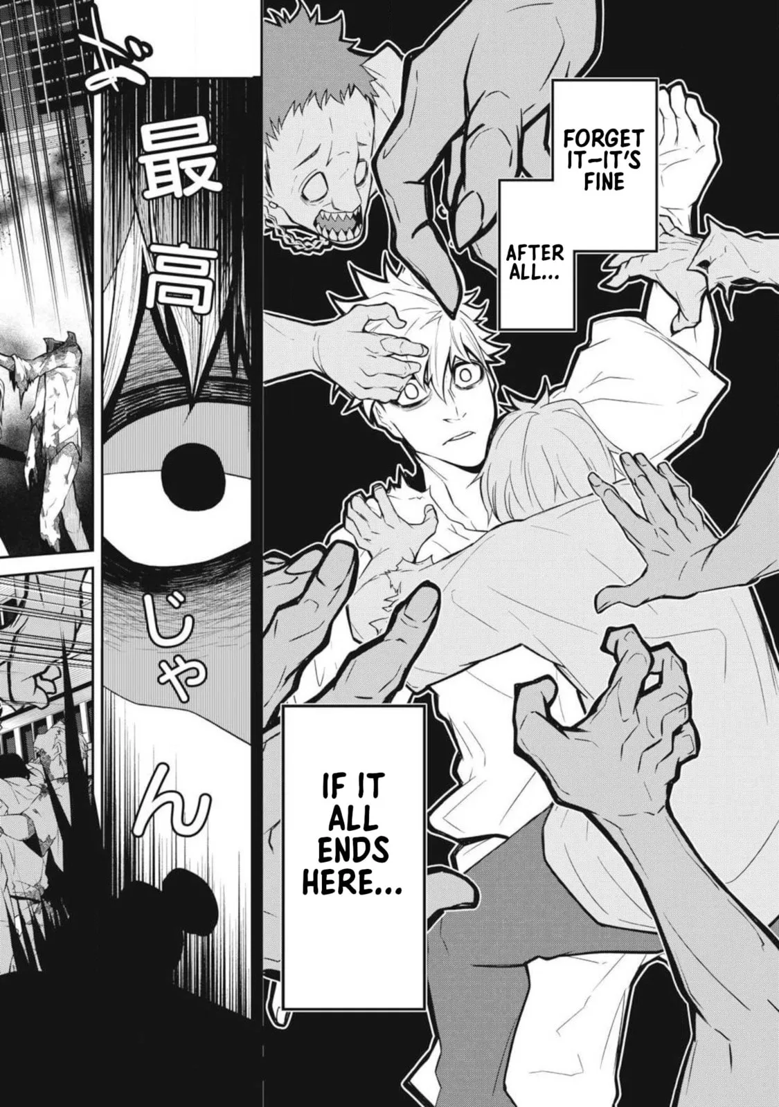 When I Die in a Broken World (Bukkoware Sekai de Shinda Toki) — Chapter 1 — Page 15