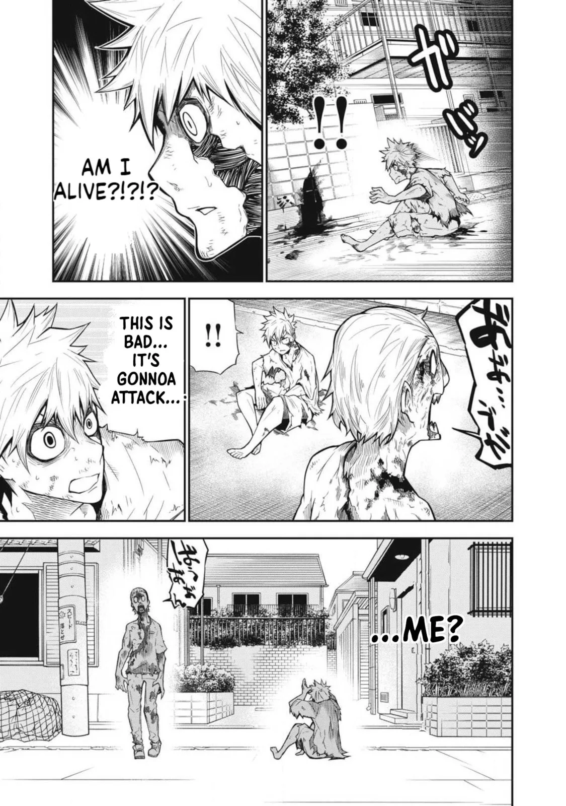 When I Die in a Broken World (Bukkoware Sekai de Shinda Toki) — Chapter 1 — Page 18