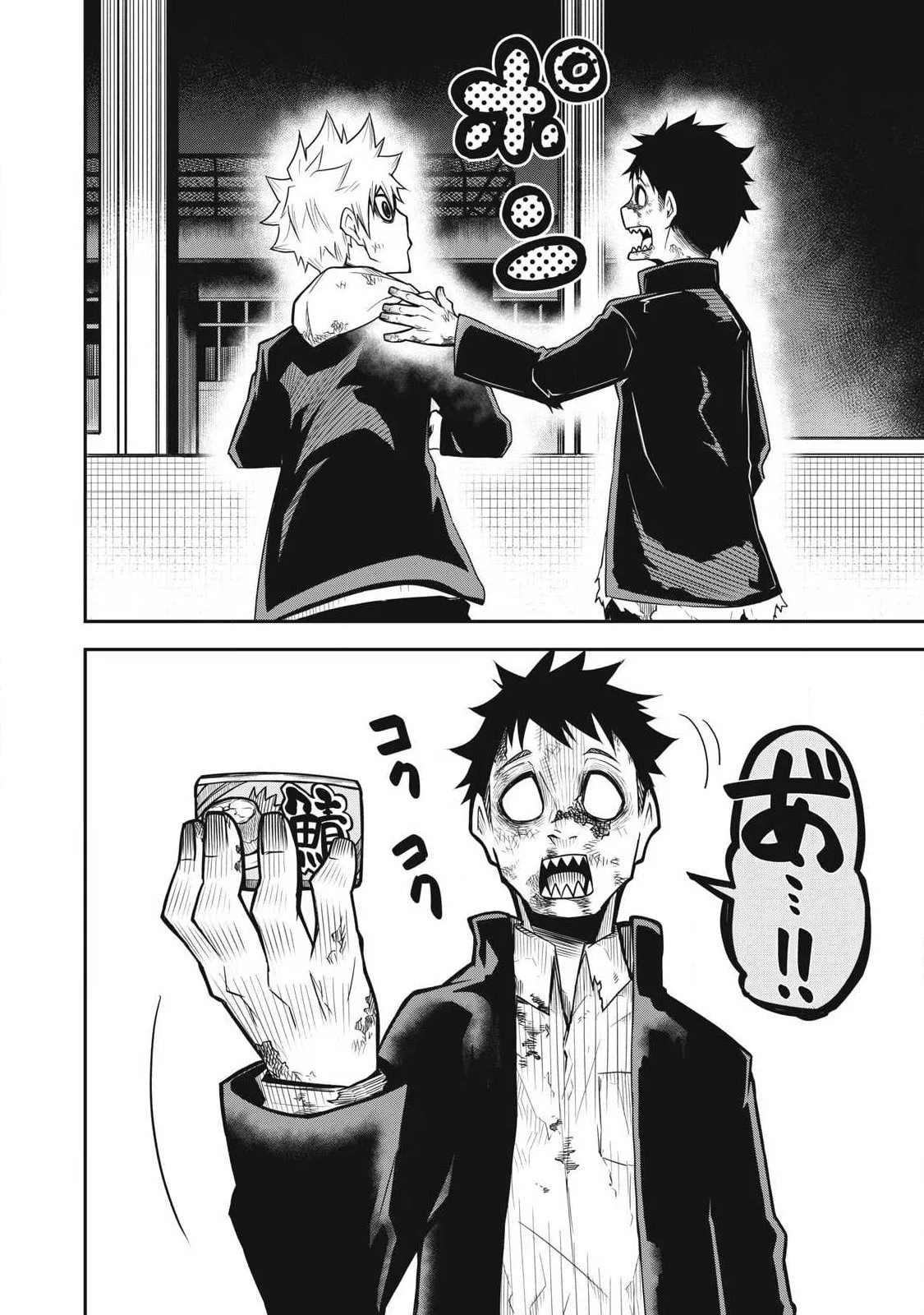 When I Die in a Broken World (Bukkoware Sekai de Shinda Toki) — Chapter 1 — Page 59