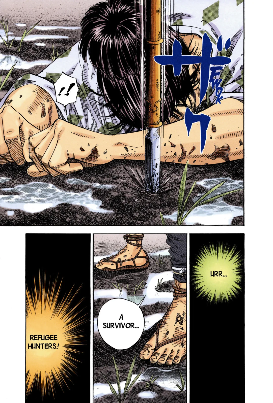 Vagabond Manga β Chapter 1 β Page 7