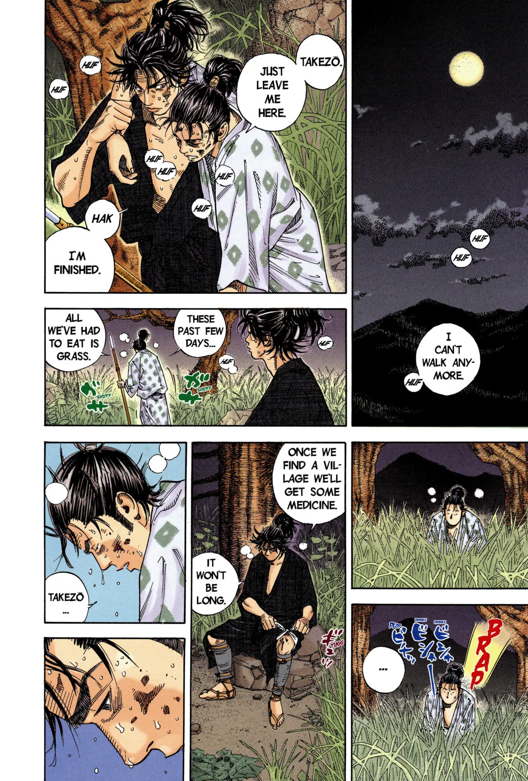 Vagabond Manga β Chapter 1 β Page 12