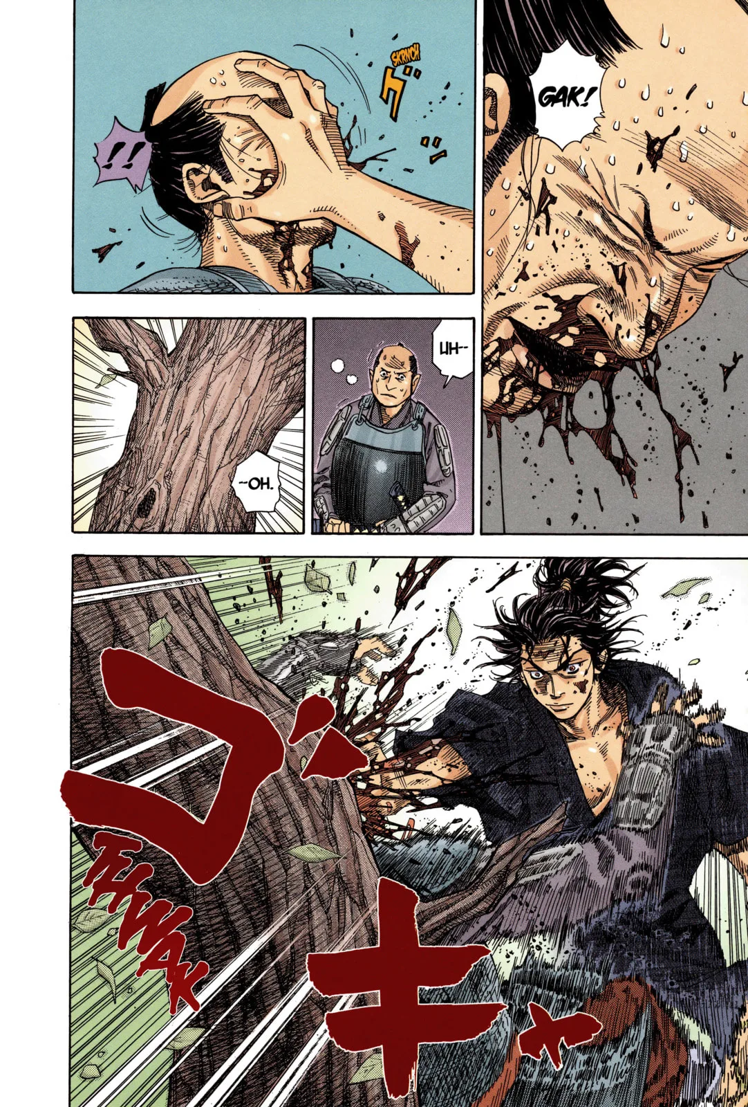 Vagabond Manga β Chapter 1 β Page 22