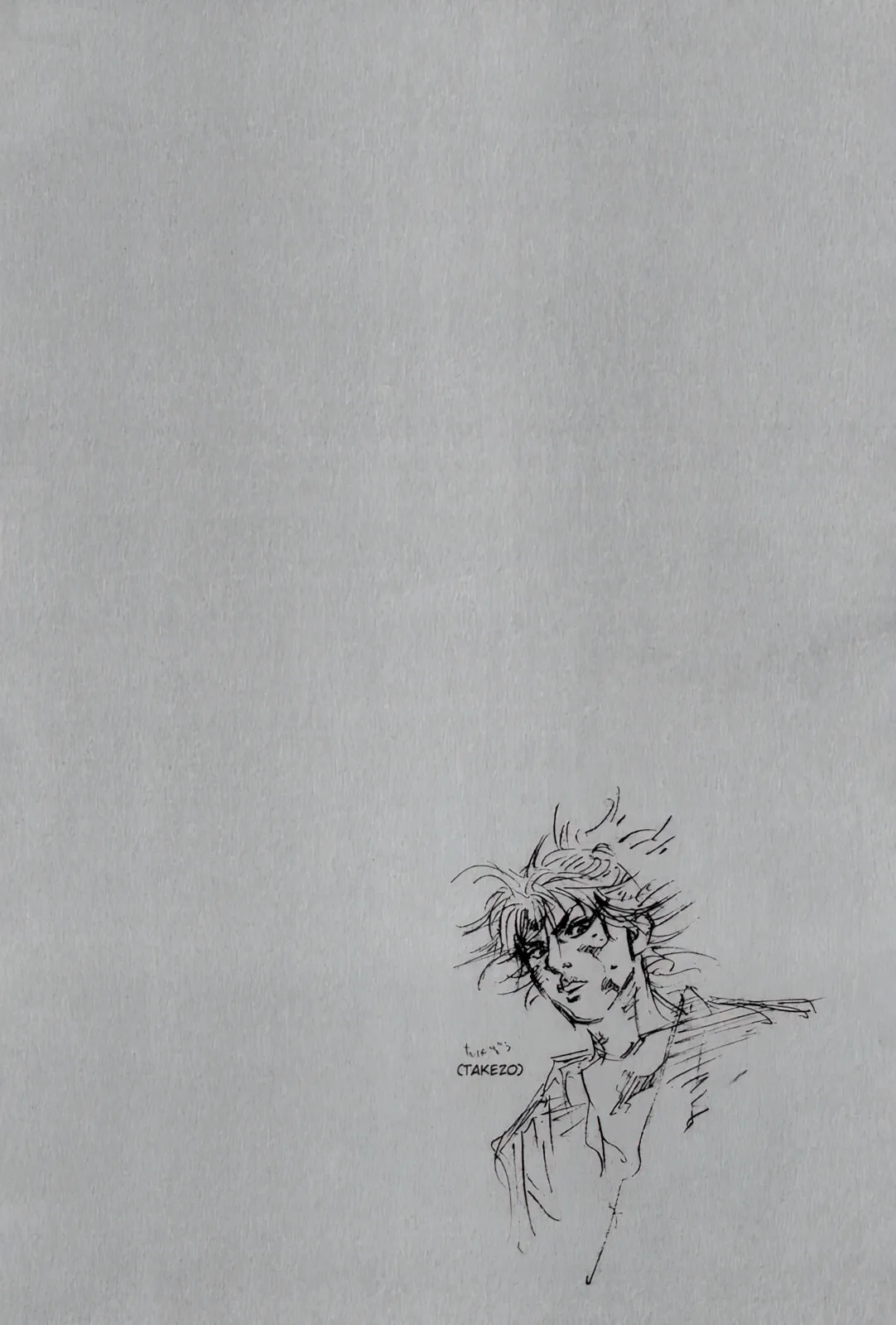 Vagabond Manga β Chapter 1 β Page 42