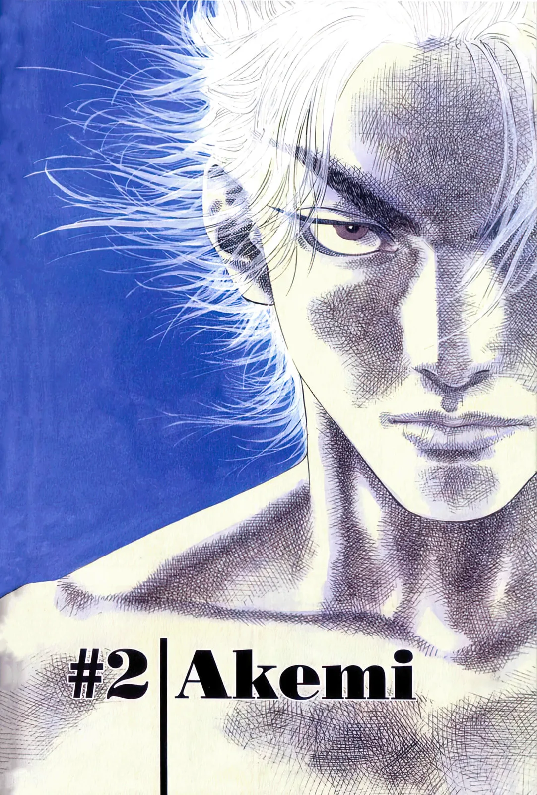 Vagabond Manga β Chapter 2 β Page 2