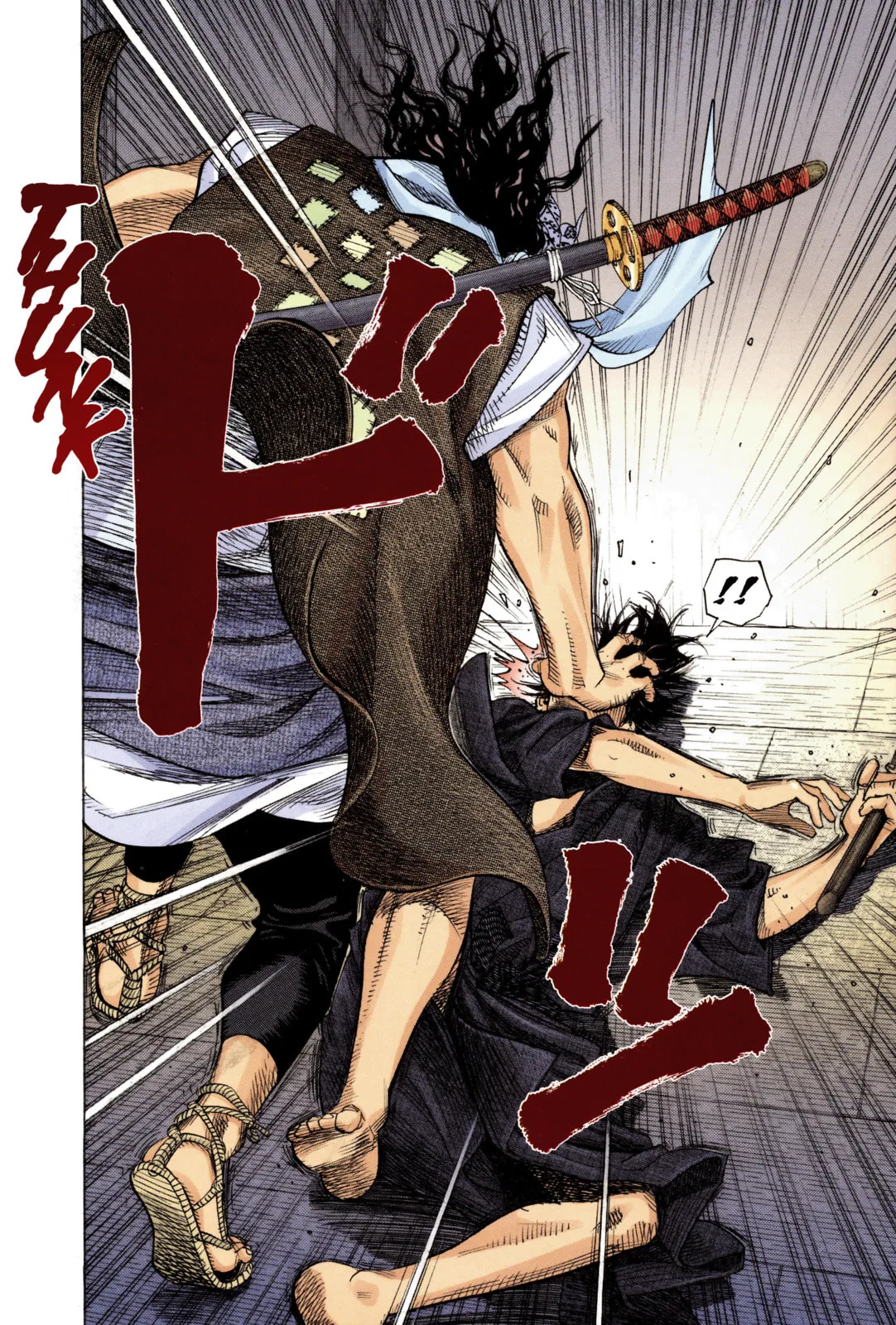 Vagabond Manga β Chapter 4 β Page 15