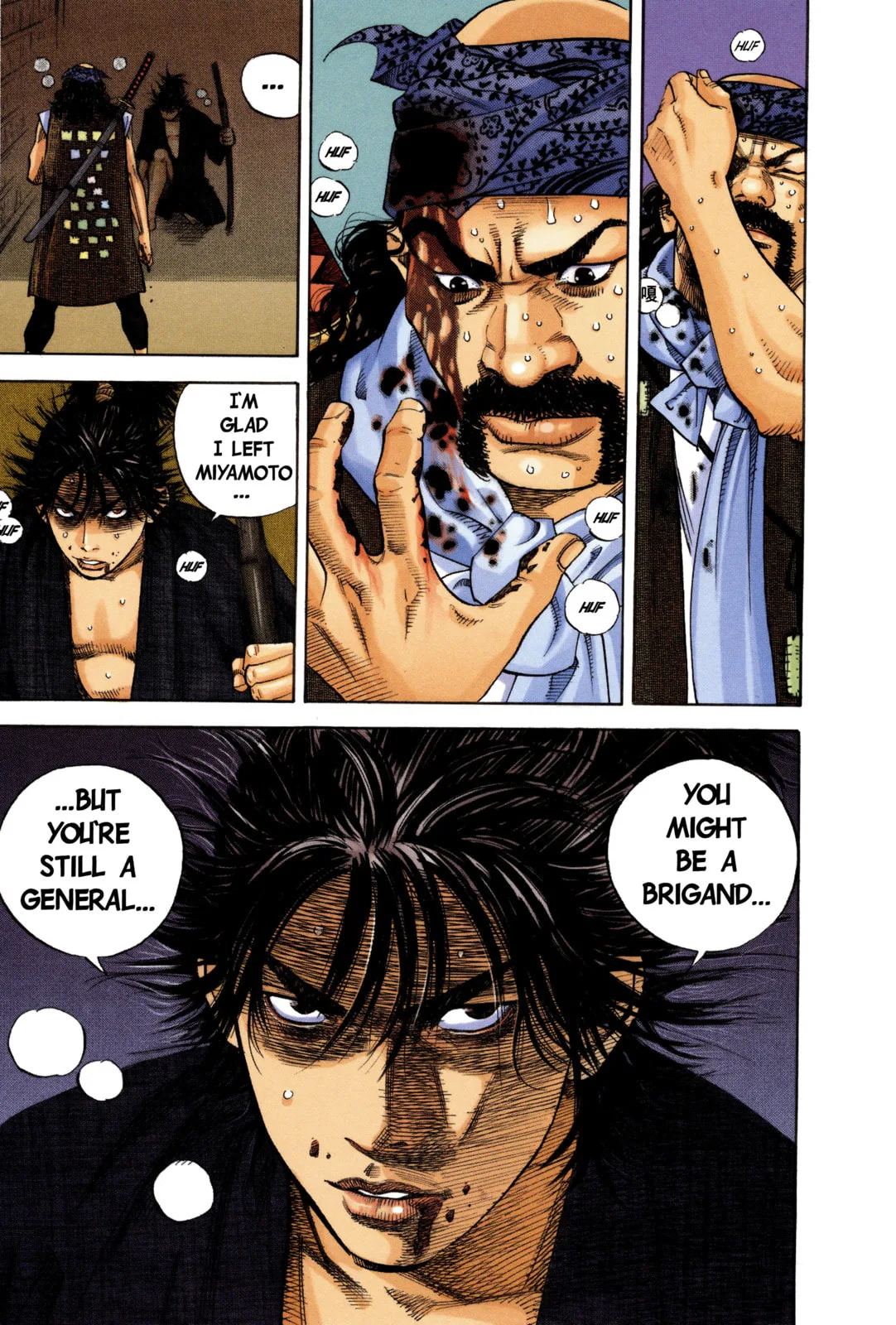 Vagabond Manga β Chapter 5 β Page 1