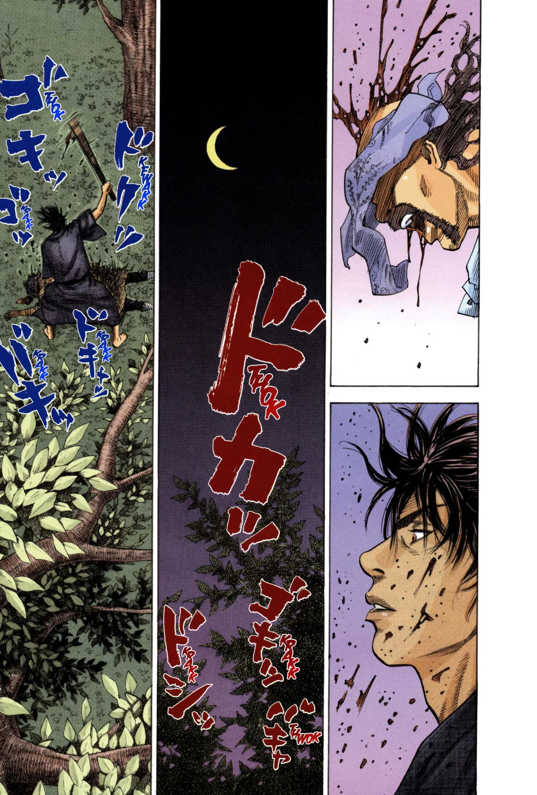 Vagabond Manga β Chapter 5 β Page 10
