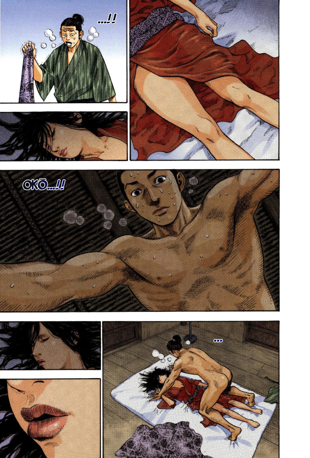 Vagabond Manga β Chapter 6 β Page 6