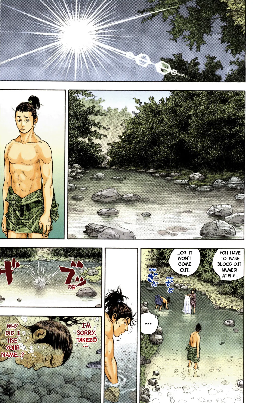 Vagabond Manga β Chapter 6 β Page 12