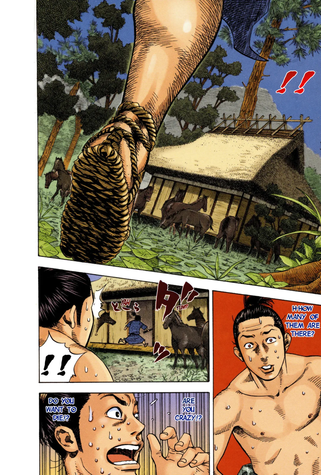 Vagabond Manga β Chapter 7 β Page 5