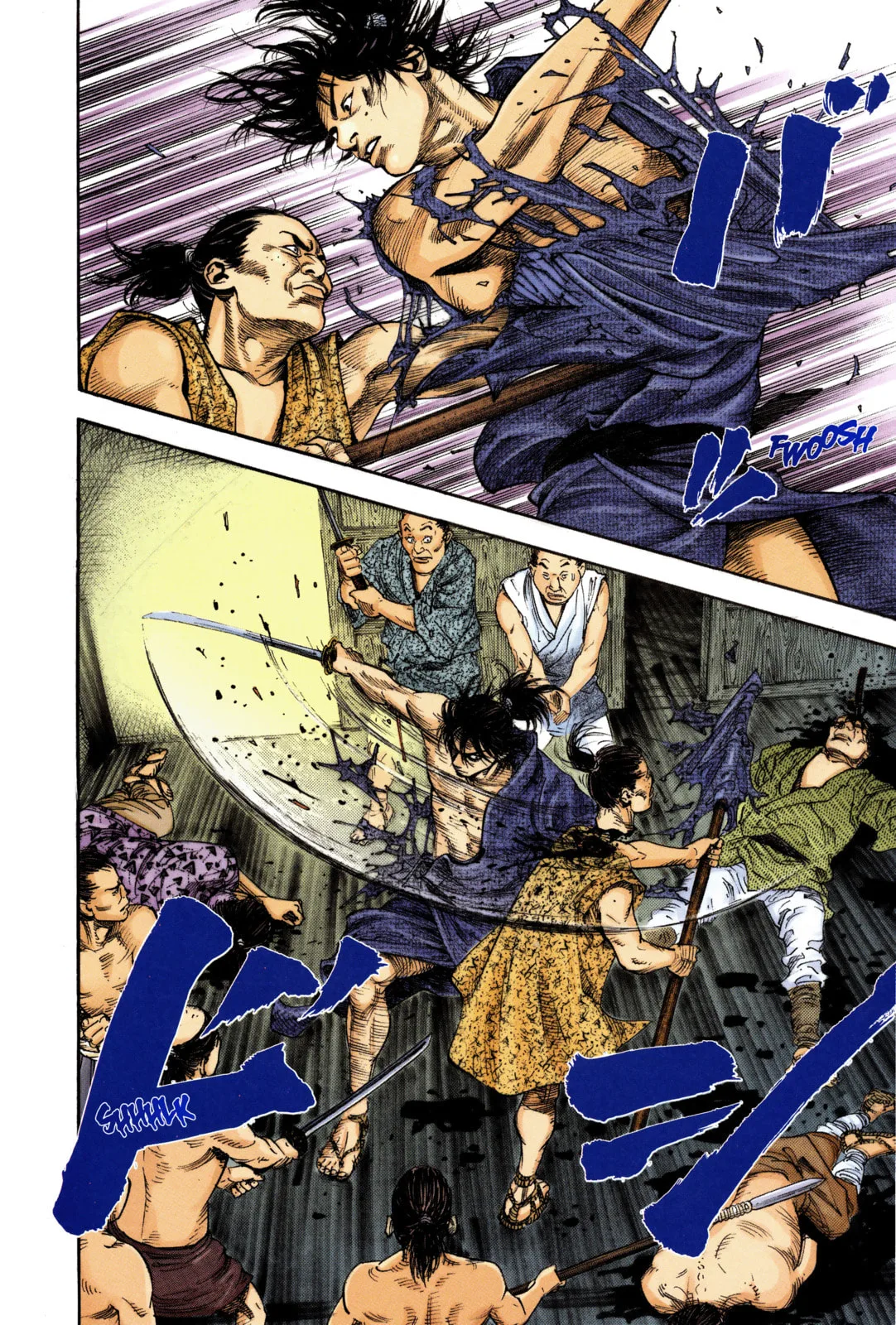 Vagabond Manga β Chapter 7 β Page 16