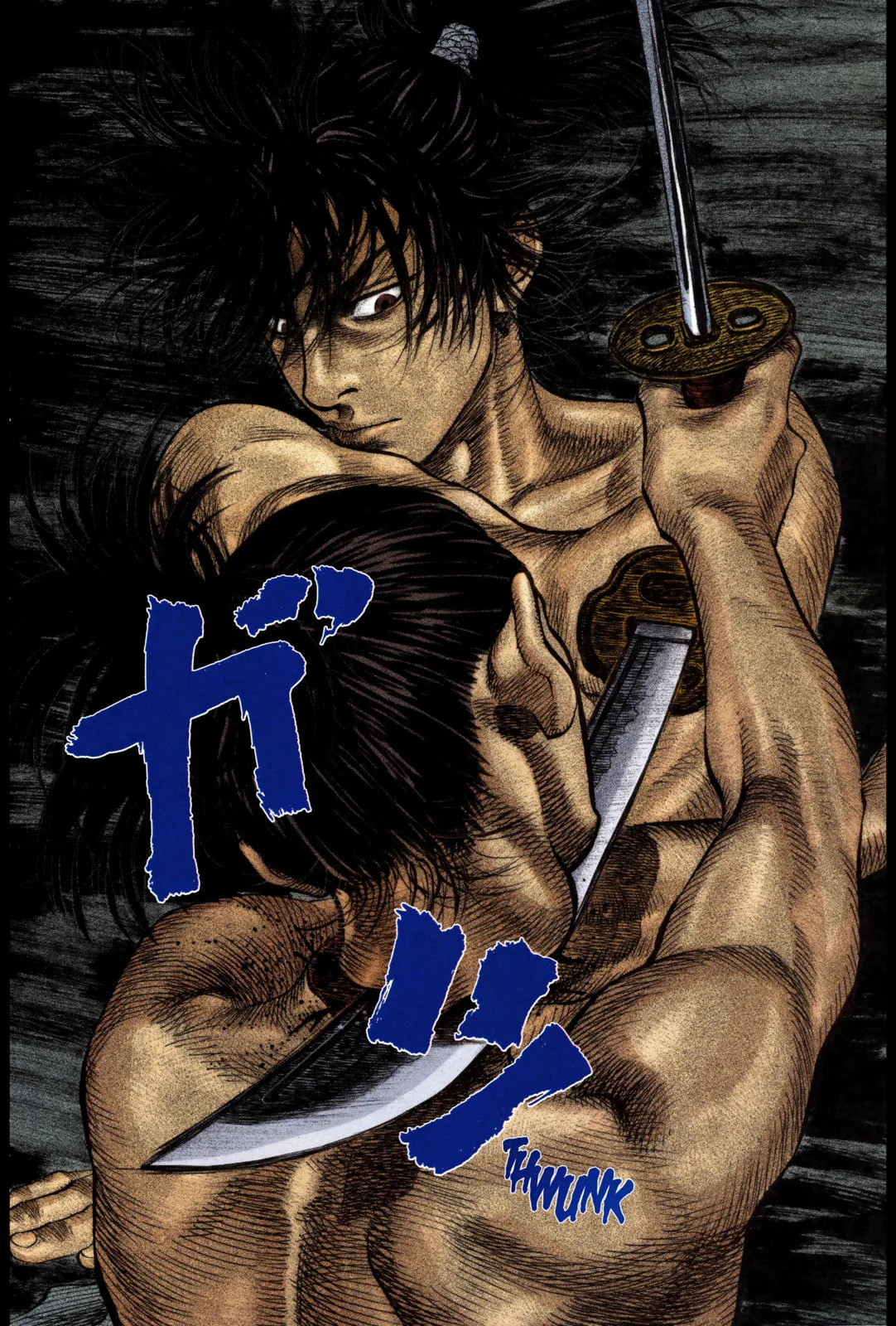 Vagabond Manga β Chapter 7 β Page 18