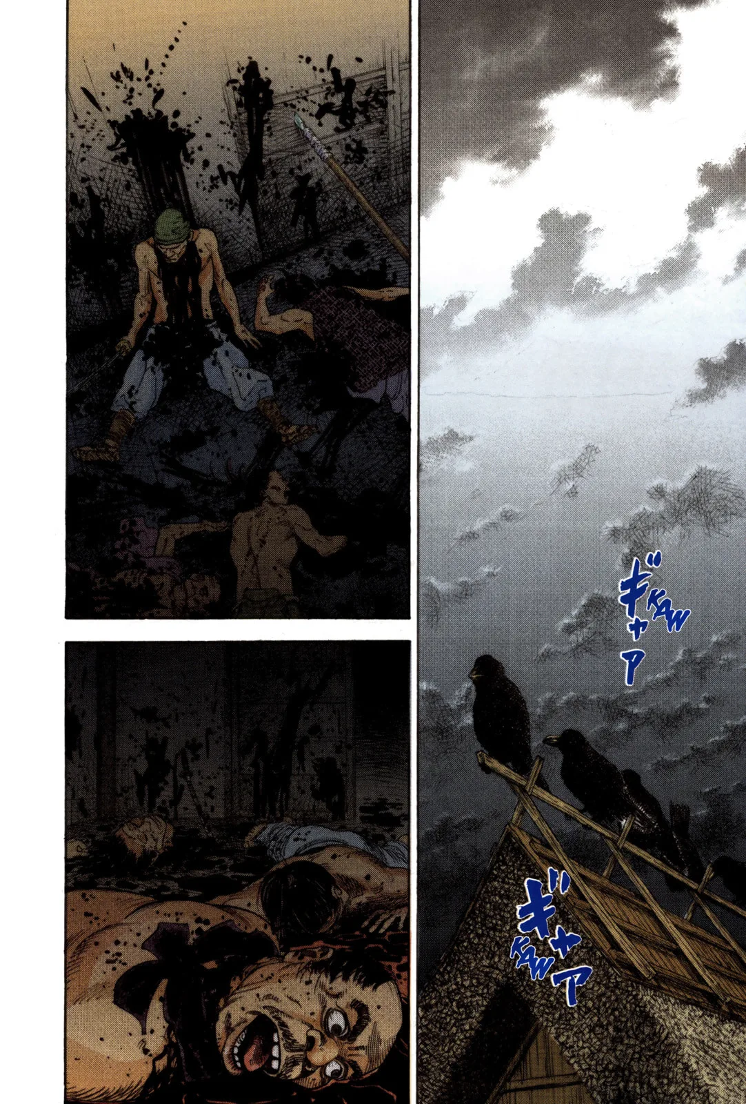 Vagabond Manga β Chapter 7 β Page 20