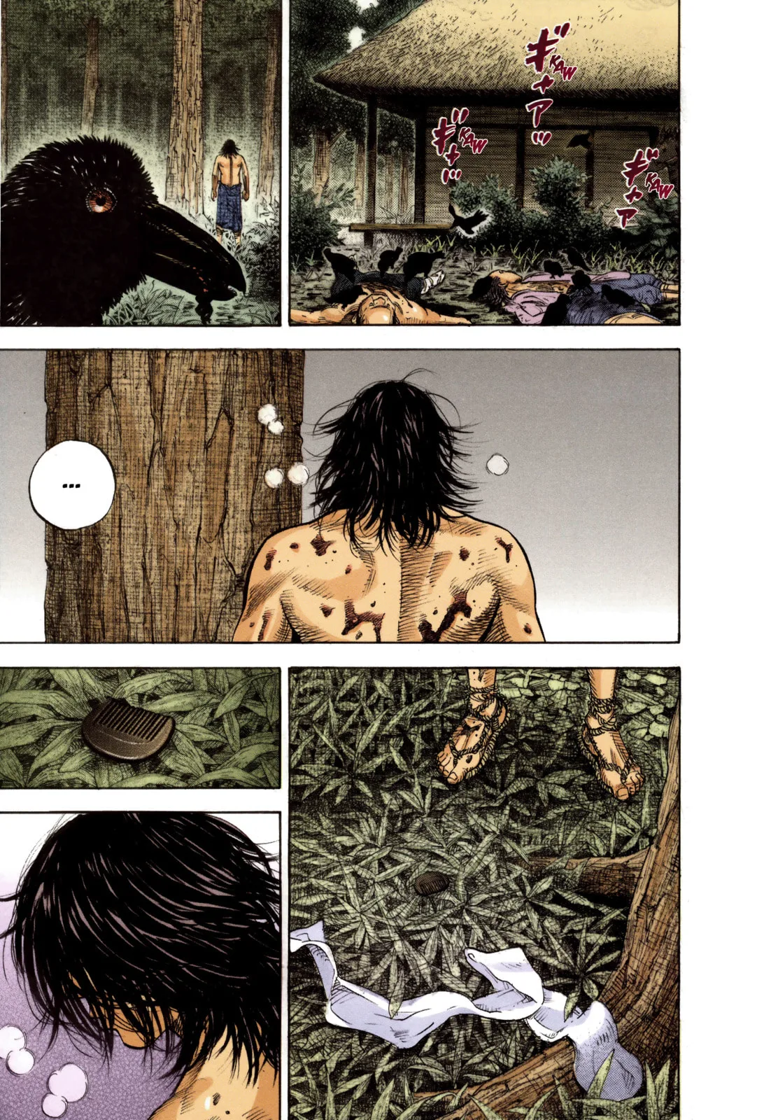 Vagabond Manga β Chapter 7 β Page 21