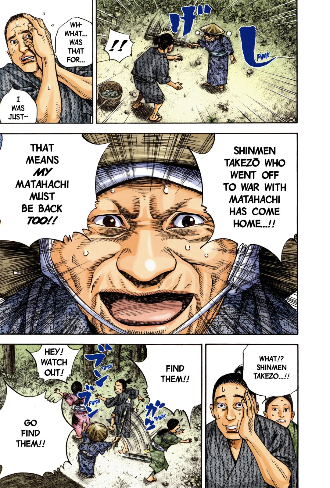 Vagabond Manga β Chapter 8 β Page 6
