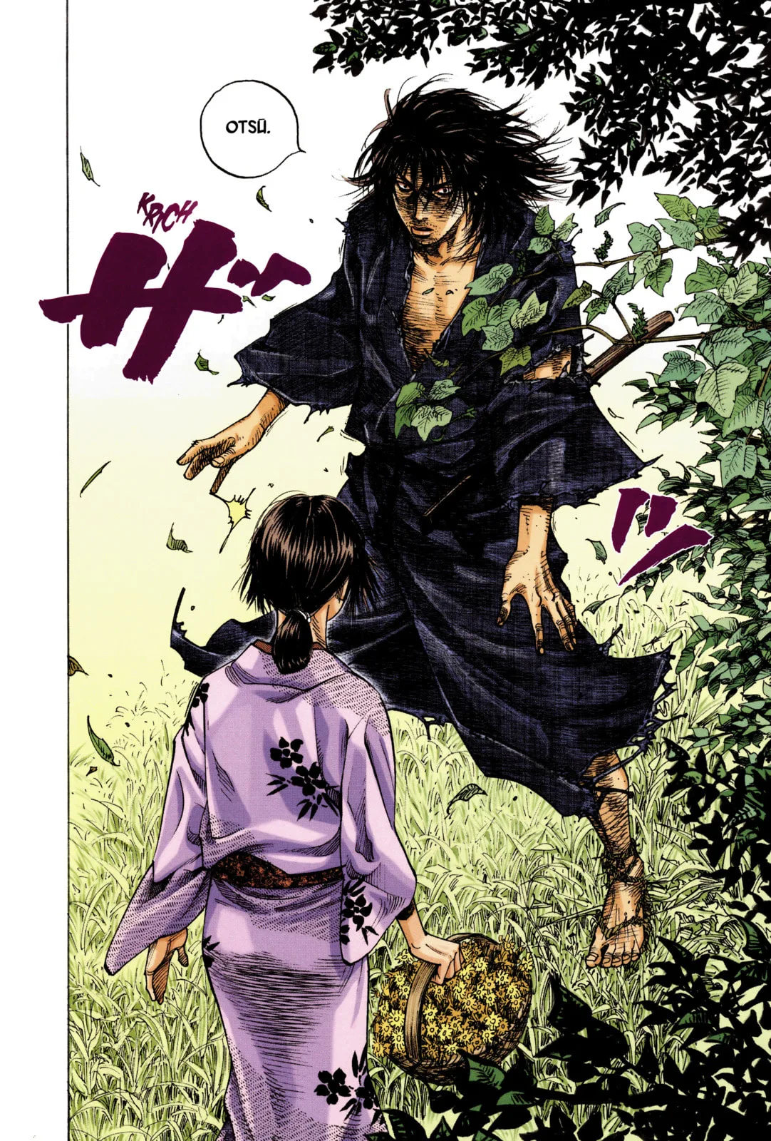 Vagabond Manga β Chapter 8 β Page 16