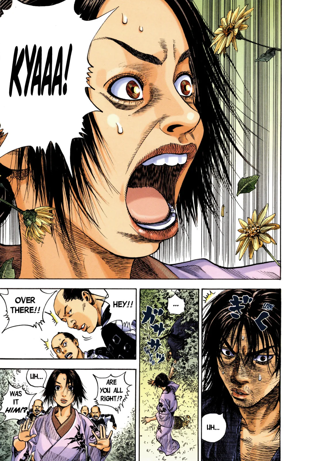 Vagabond Manga β Chapter 8 β Page 17