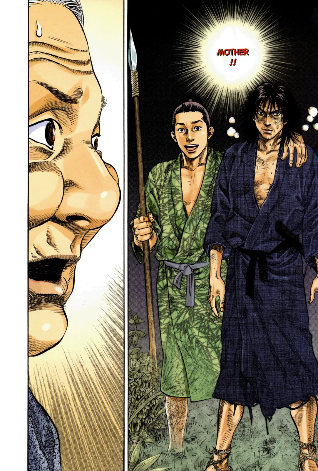 Vagabond Manga β Chapter 9 β Page 11
