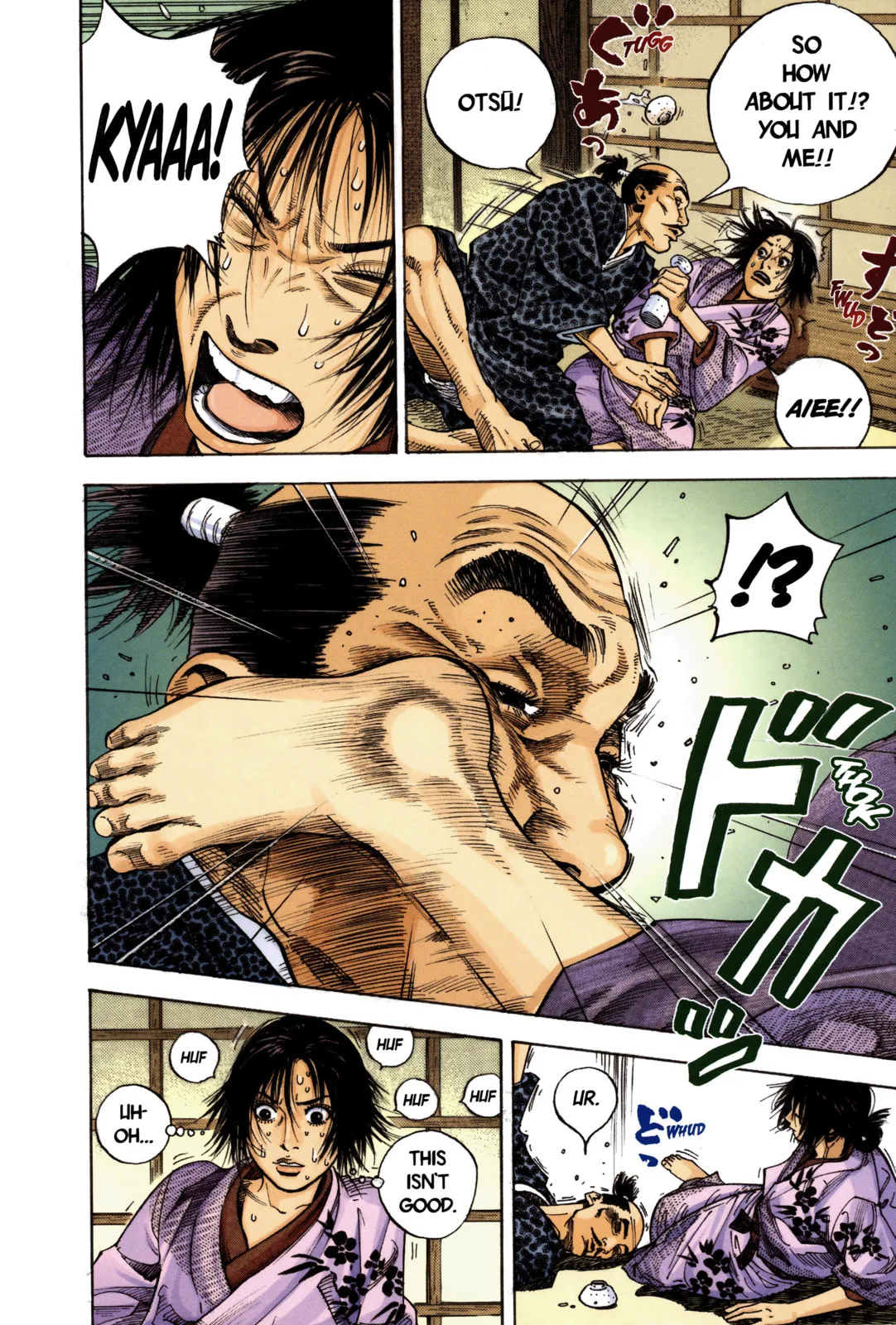 Vagabond Manga β Chapter 9 β Page 15