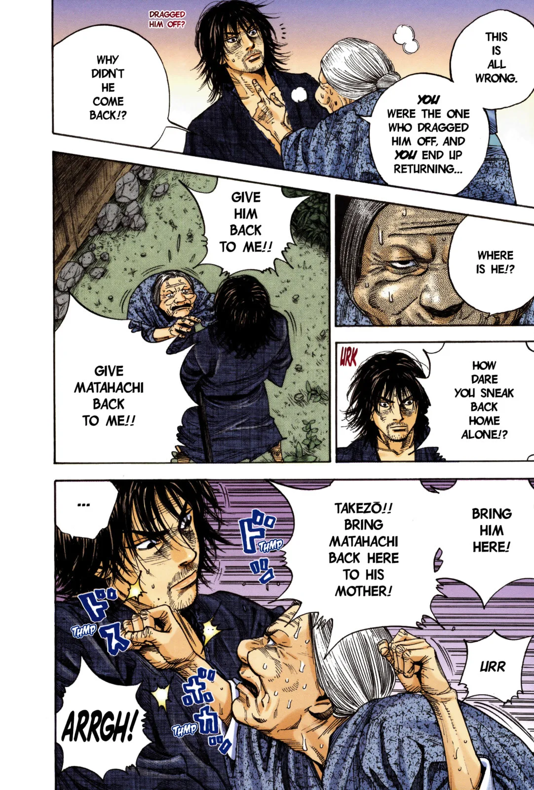 Vagabond Manga β Chapter 10 β Page 3