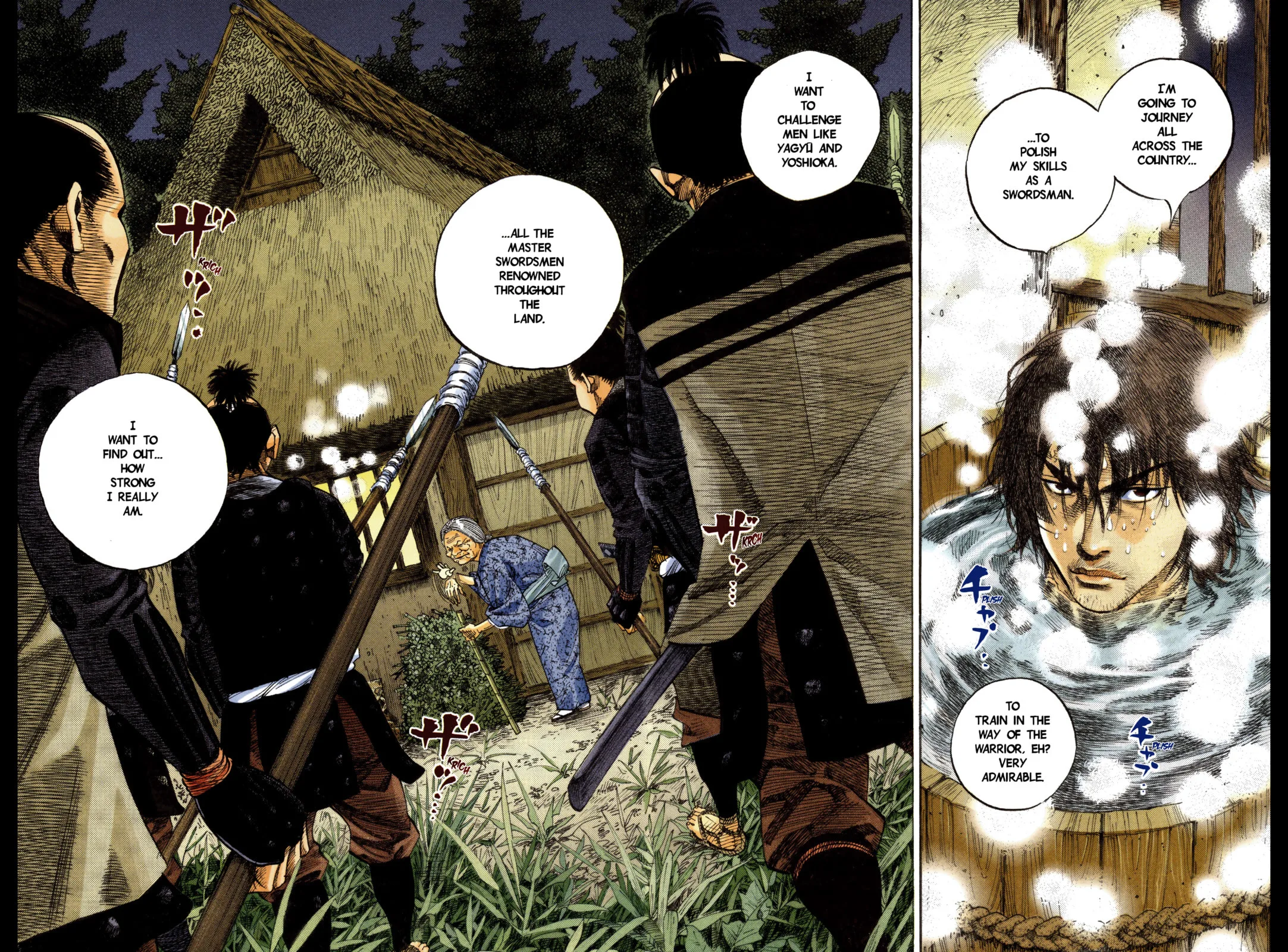 Vagabond Manga β Chapter 10 β Page 11