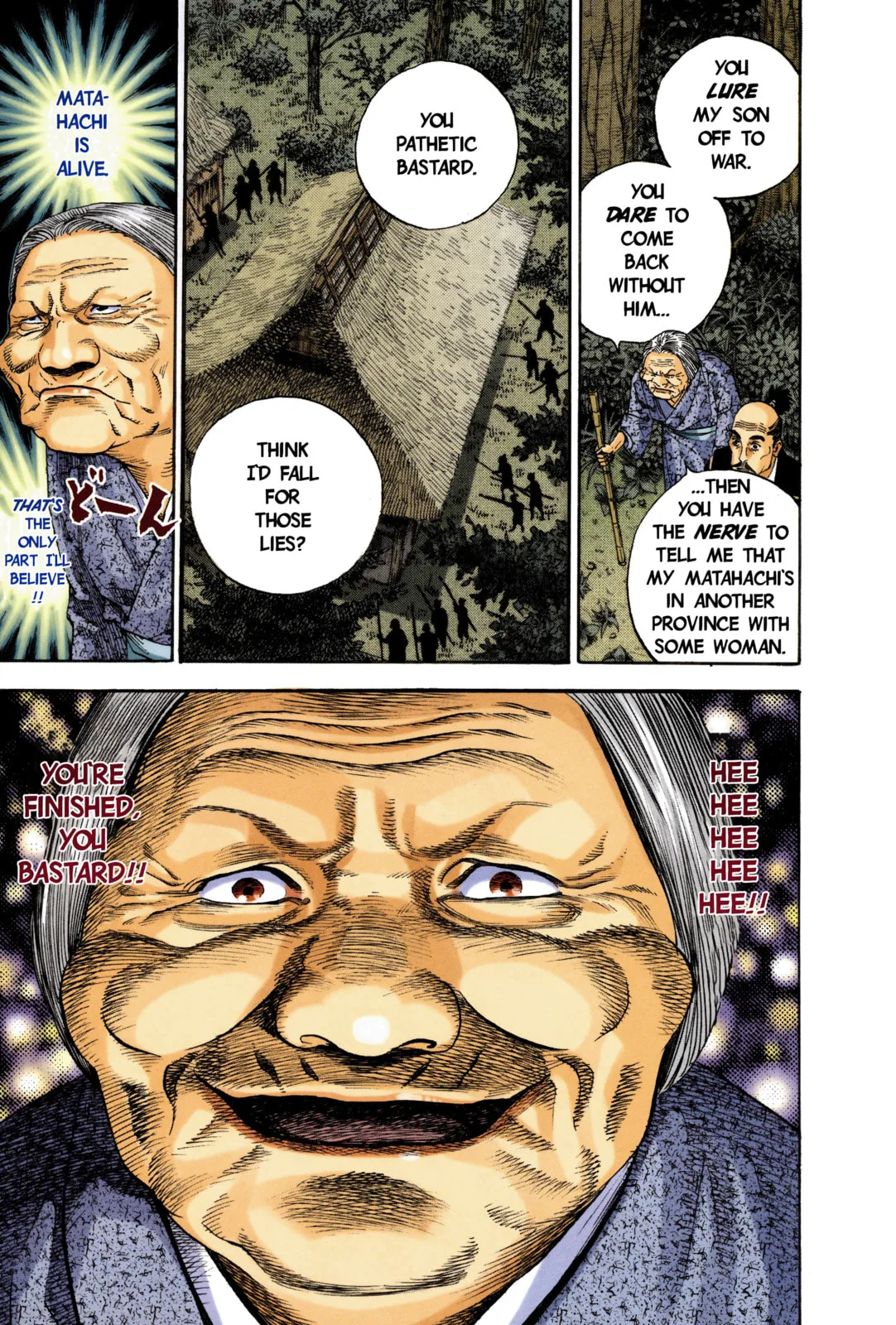 Vagabond Manga β Chapter 10 β Page 13
