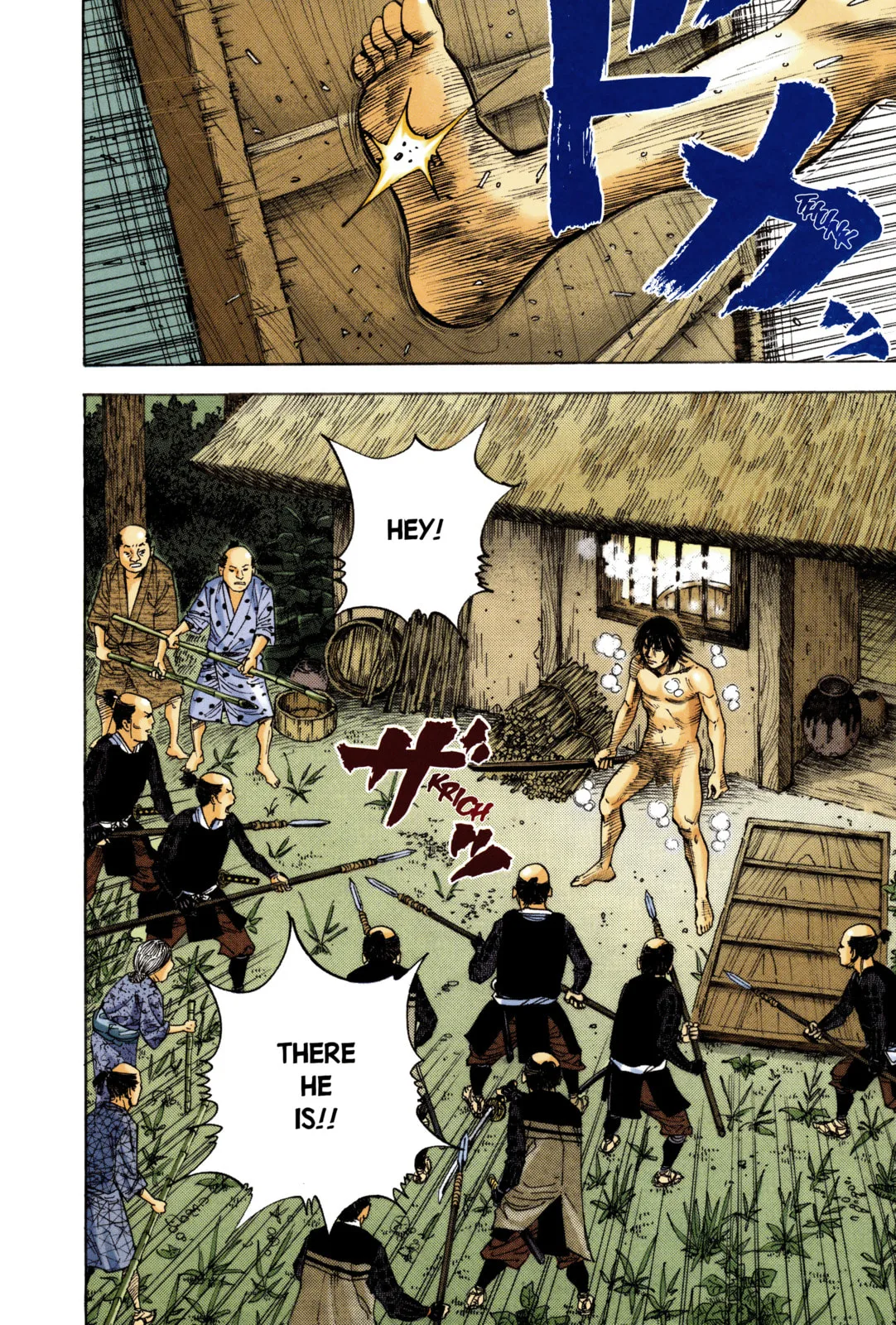 Vagabond Manga β Chapter 10 β Page 14