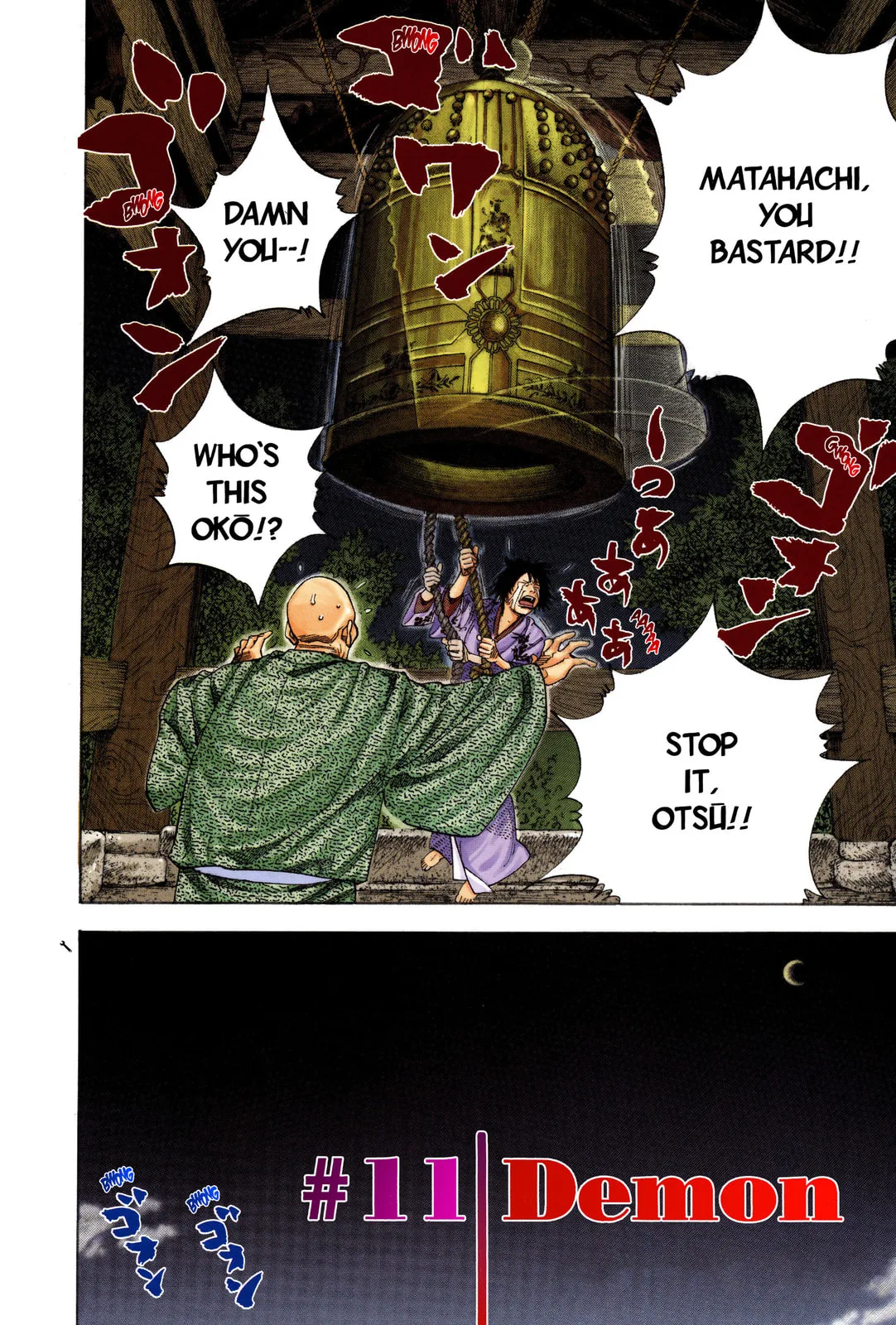 Vagabond Manga β Chapter 11 β Page 4