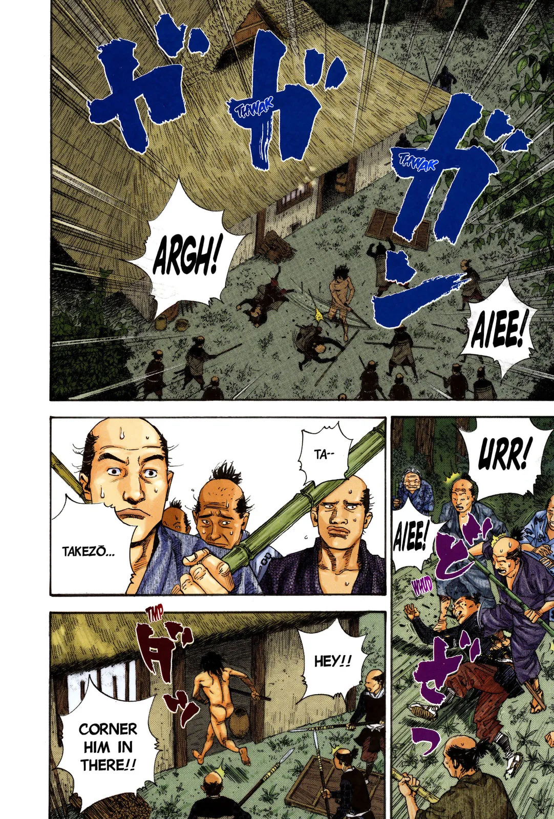 Vagabond Manga β Chapter 11 β Page 6