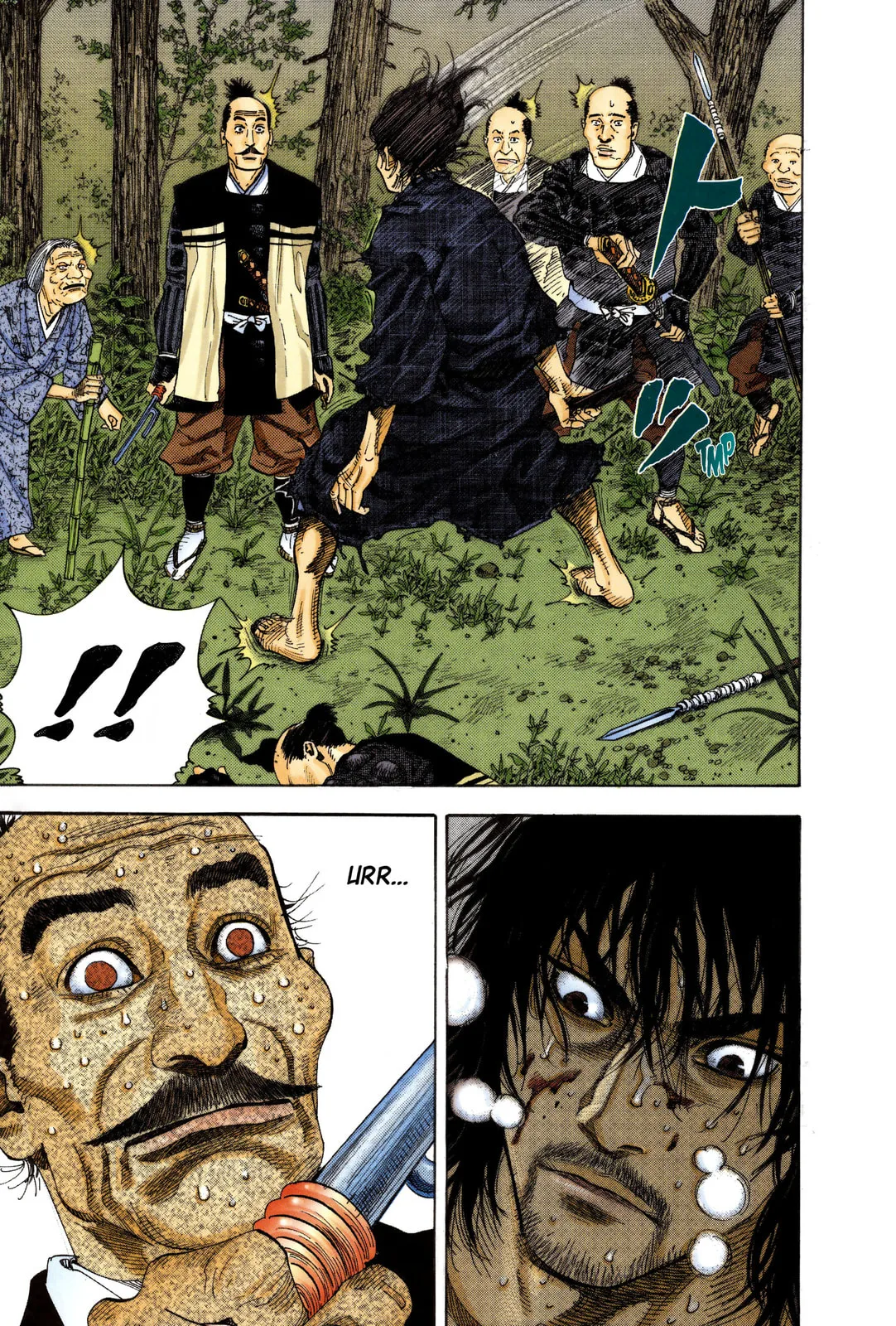 Vagabond Manga β Chapter 11 β Page 11