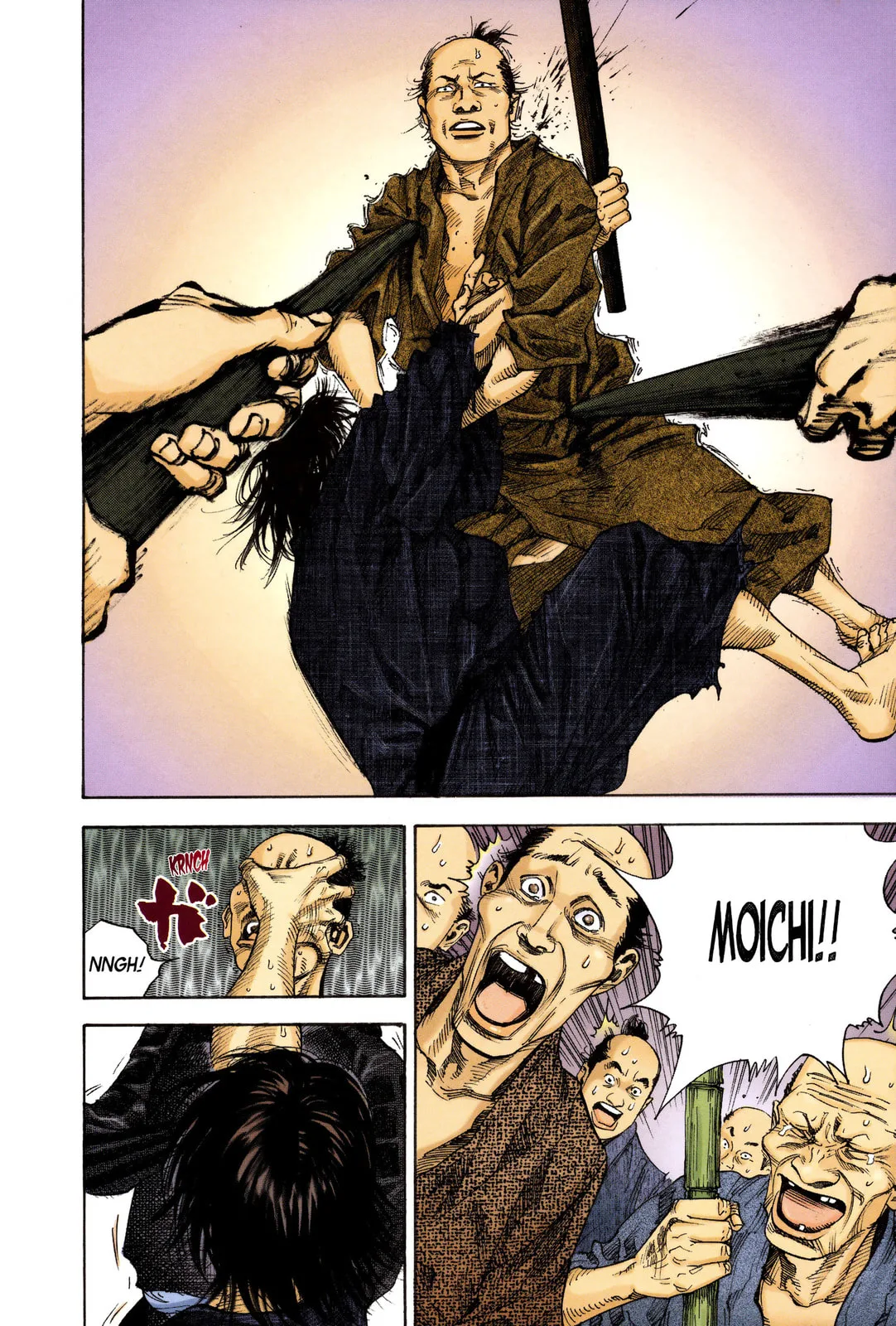 Vagabond Manga β Chapter 11 β Page 16